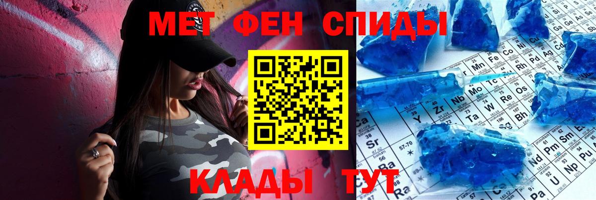 Amphetamine VHQ Сибай