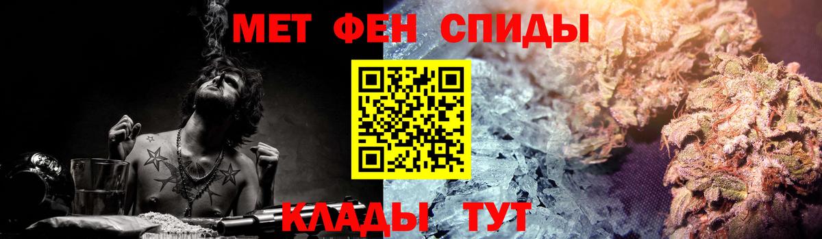АМФ  Amphetamine  Сибай  Вход с VPN  Амфетамин Premium 