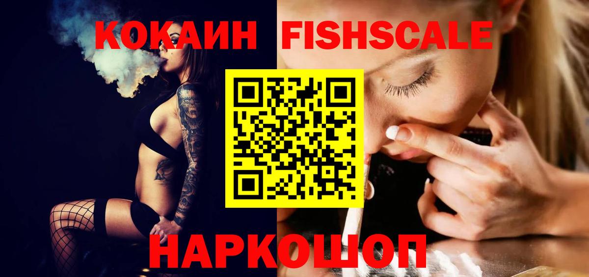 Cocaine Боливия Сибай