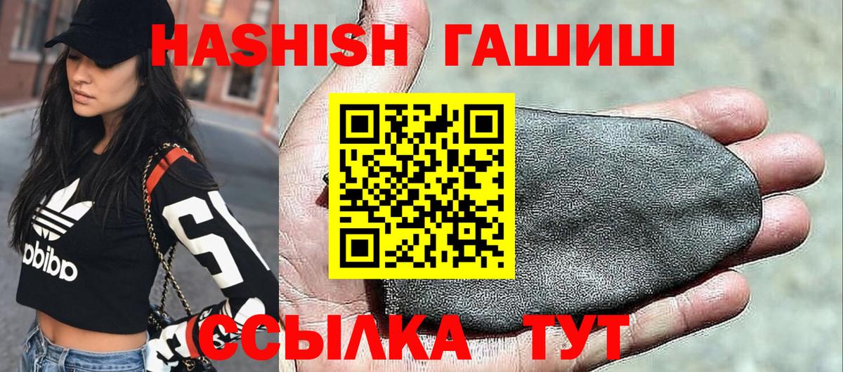 ГАШ гарик Сибай