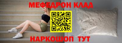ALPHA PVP Рязань