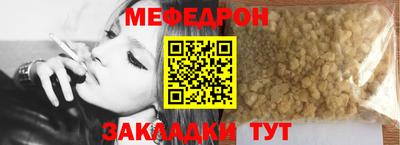 кокс Рыбинск