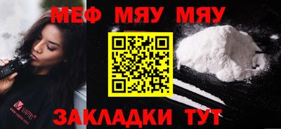 кокс Рыбинск