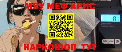 шишки Рузаевка