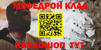 ALPHA PVP Рязань