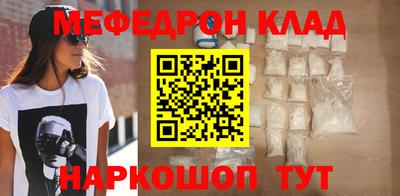 кокс Рыбинск