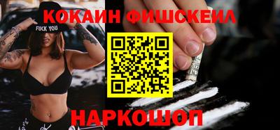 ALPHA PVP Рязань