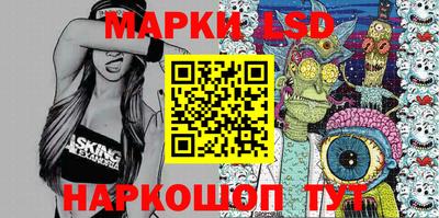 шишки Рузаевка