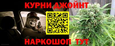 шишки Рузаевка