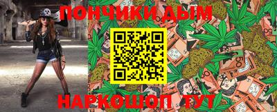 кокс Рыбинск