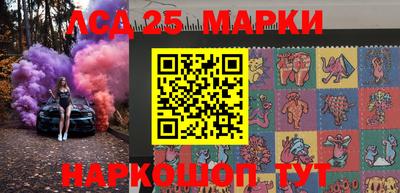 шишки Рузаевка