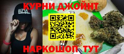 шишки Рузаевка