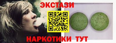 ALPHA PVP Рязань