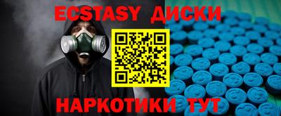кокс Рыбинск