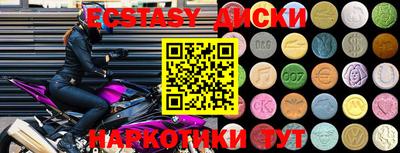 шишки Рузаевка