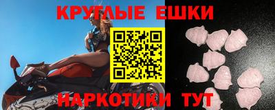 кокс Рыбинск