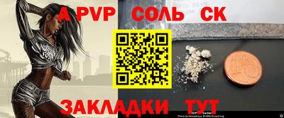 ALPHA PVP Рязань