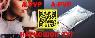 кокс Рыбинск