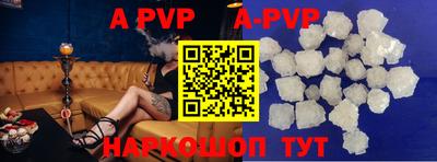 кокс Рыбинск