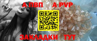 шишки Рузаевка
