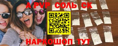 кокс Рыбинск