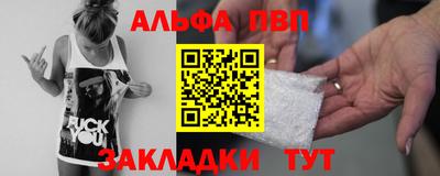 а пвп мука Свободный