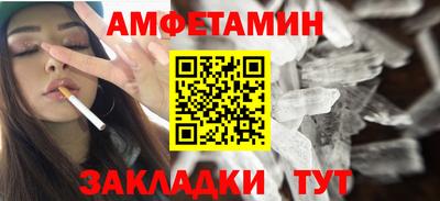 шишки Рузаевка
