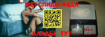 мефедрон Севастополь