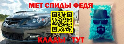 шишки Рузаевка