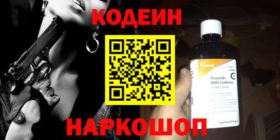 шишки Рузаевка