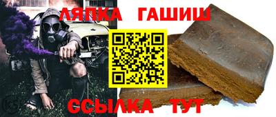 шишки Рузаевка
