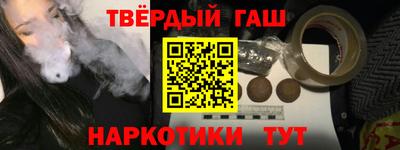 шишки Рузаевка
