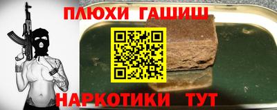 шишки Рузаевка