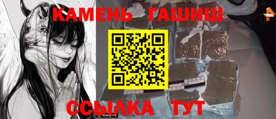 шишки Рузаевка