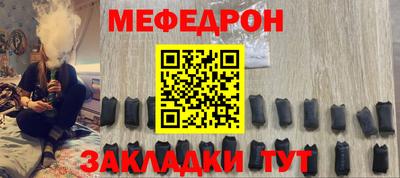 кокс Рыбинск