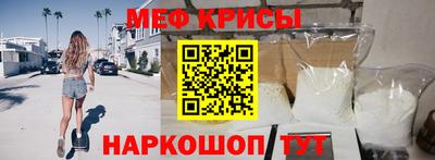 кокс Рыбинск