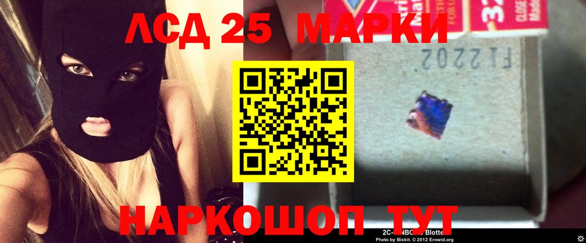 hydra рабочий сайт  Вход с VPN  Сибай  Лсд 25 экстази ecstasy  Лсд 25 экстази кислота 