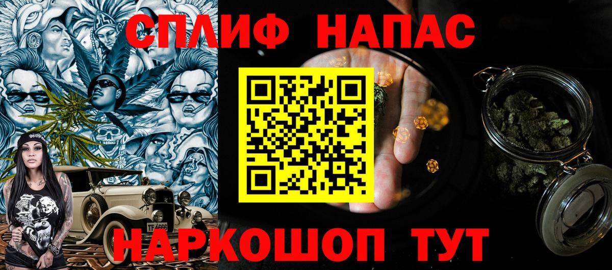 Сибай  Каннабис OG Kush  Каннабис Bruce Banner  Вход с VPN 